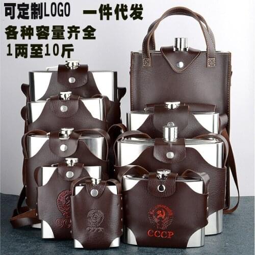 The size of the Russian stainless steel flagon portable portable metal bottle 4 ounces to 178 ounces of whole code pot