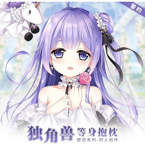 New Game Azur Lane HMS Unicorn Dakimakura Anime Hug Body Long Pillow Case 160*50/35*55CM Cover Cushion Pillowcase 2WAY Fabric