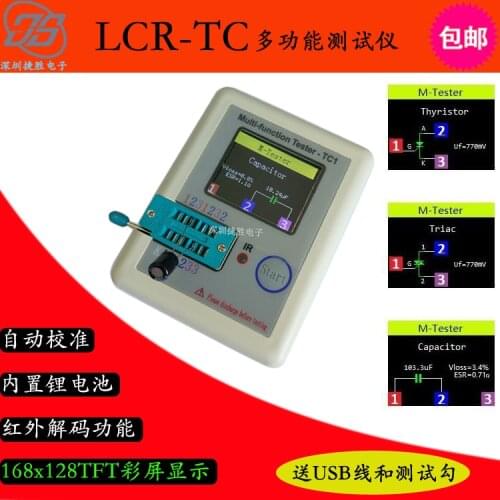LCR-TC Transistor Tester Full color screen graphic display