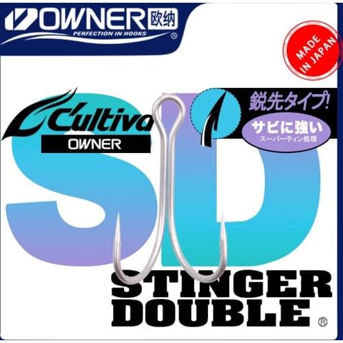 OWNER Cultiva SD-36 11578 Fishing Hooks3/0#-10#Stinger Double Hook Taff Wire High Carbon Steel Barbed Hook Fishing made in Japan