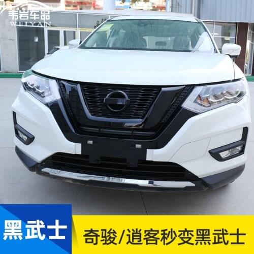 U-shaped decorative fittings for car front air intake grille Car Styling for Nissan X-Trail X Trail T32 2014-2021