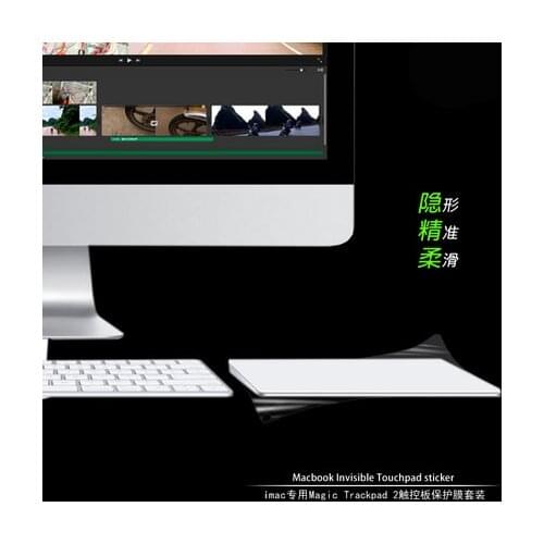 New Magic Trackpad 2 TouchPad Sticker Protector For New Apple iMac All-in-One PC desktop Magic2 Trackpad2 2017 Guard Film