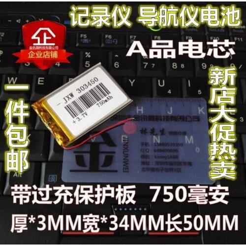 3.7V polymer 303450 lithium battery MUSIC For MEIZU M3 MP3 navigator CARD traffic recorder mp4