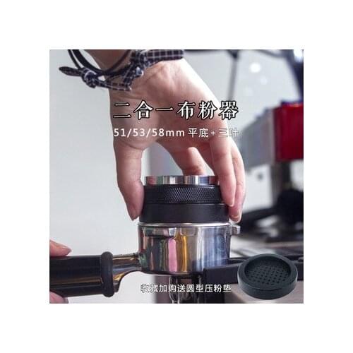 Hot Sellling 2in1 double-headed 51/53//58mm Adjustable Coffee Tamper Macaron Non-slip Coffee Powder Hammer Distributor