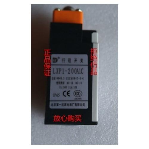 Beijing No. 1 Machine Tool Electric Appliance Factory Limit switch LXP1-200A1C
