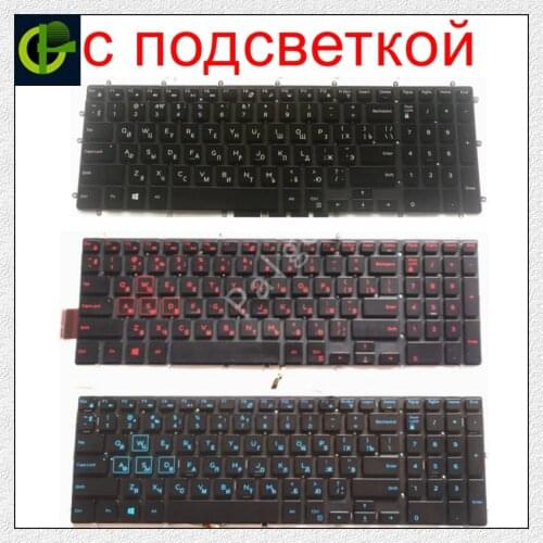Russian backlit keyboard For Dell P66F P66F001 P72F P72F002 P75F P75F002 P75F003 RU laptop Keyboard