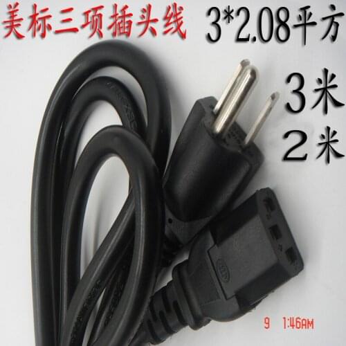 Beautiful Mark Three Term Plug Power Cord 3*2.08 Square 3 Meters 14AWG Three Core Pure Copper Line Hole Beautiful Marking