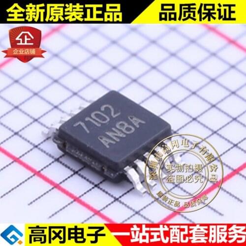 5pieces LMP91050MME VSSOP-10 AN8A LMP91050 TI