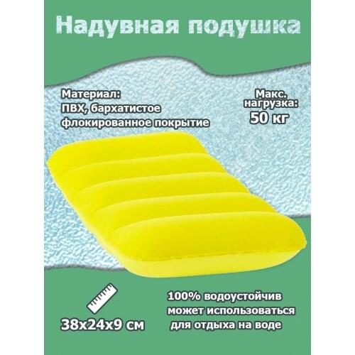 Bestway Equipment For Water Parks