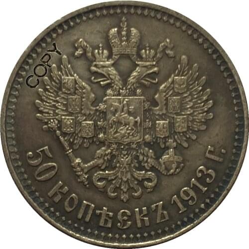 1913 russia 50 Kopeks coins copy