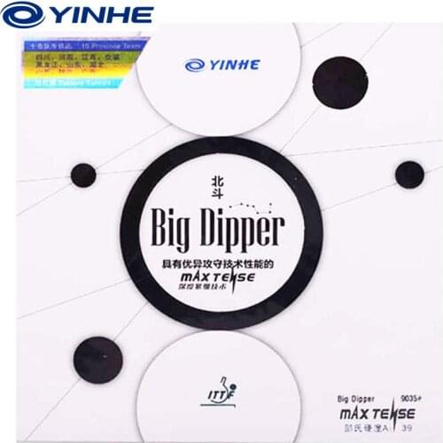 Yin He Big Dipper table tennis rubber Max Tense Table Tennis Rackets Blade Racquet Ping Pong Rubber Pimples In