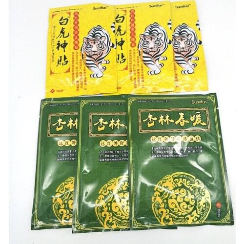 Sumifun 80Pcs Medical Plaster Pain Relif Powerful Rheumatism Treatment Medical Herb Massager Patches Neck Back Pain Reliev Balm