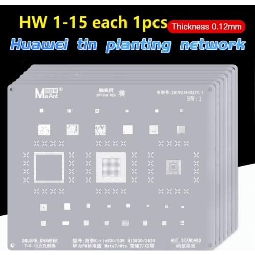 MASTER XU Welding Accessories