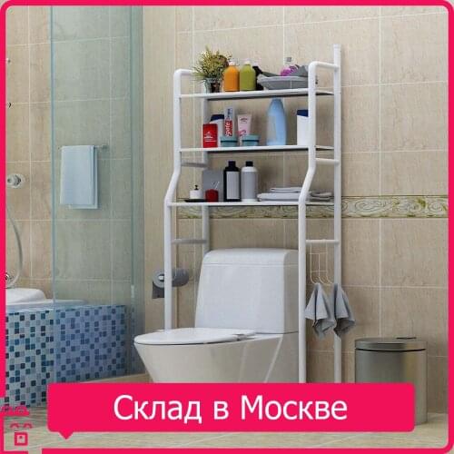 Полки и стеллажи Russia Eco Store China At AliExpress