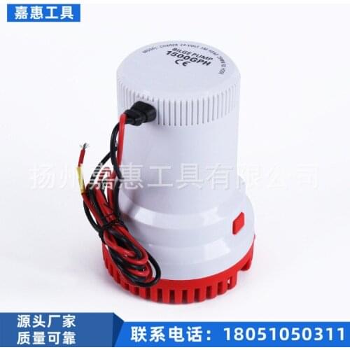 Bilge pump 1500 gallons 2000 gallons DC submersible pumps Bilge pumps Yacht pumps