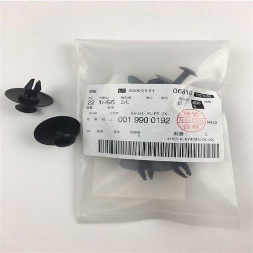 0019900192 Black Plastic Fastener Rivet Autoparts Card Trim Panel Clips For Mercedes Benz