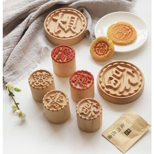 Wooden Cake Cookie Moulds Manual Round Wood Dessert Seal Stamp DIY Pastry Traditional Chinese Moon Cake Mold Bakeware
