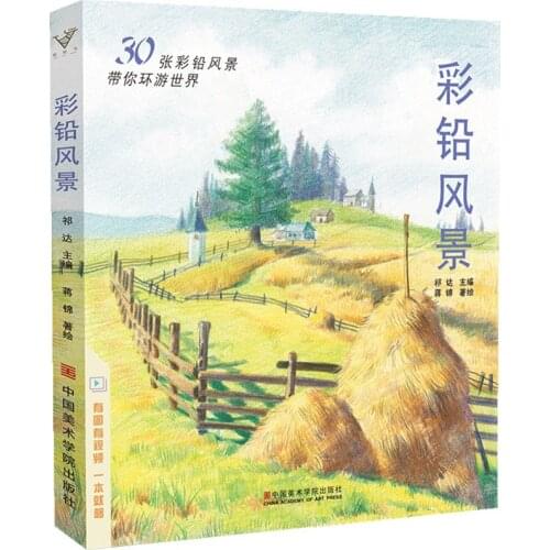 New Children Adult Color Lead Zero Basis Hand-painted Color Map Landscape Entry Warmth Album Ancient Style Coloring Book