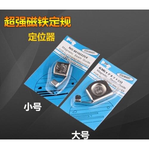 Flat car magnet, fixed magnetic force gauge, positioner, strong magnetic positioning, side support, side barrier