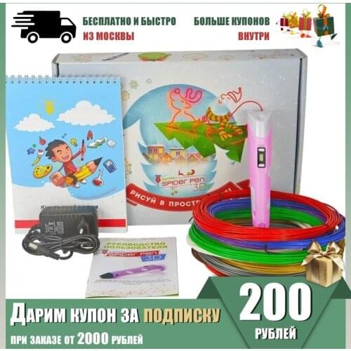 SPIDER PEN Painting Tool Sets