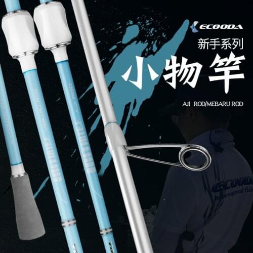 ECOODA NEW EHIA Ultralight AJING Rod ELF Only Weight 84.8g L 1.88m 2.28M 2 Secs ROCKFISH Lure 10G Spinning Fishing Rod