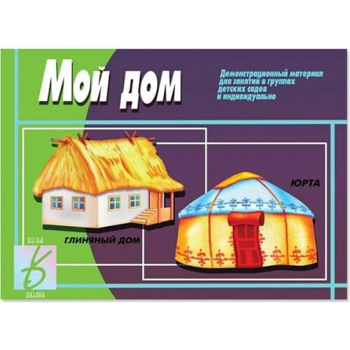 Пособия по биологии Умная игрушка China At AliExpress