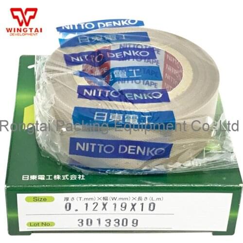 30pcs/lot Nitto Denko Heat Resistant Adhesive Tape No.975( T0.12mm*W19mm*L10m)