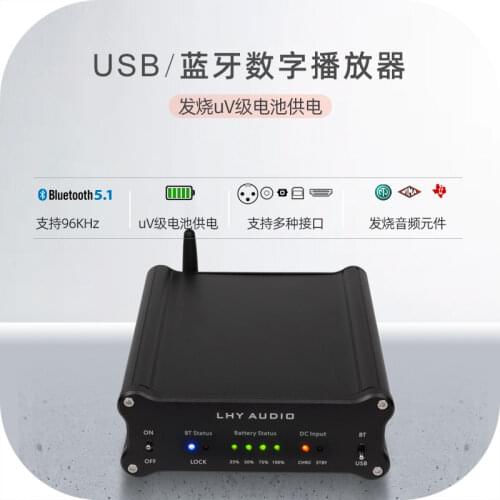 New HiEnd Digital Audio Player USB Bluetooth 5.0 Optical SPDIF AES I2S PCM