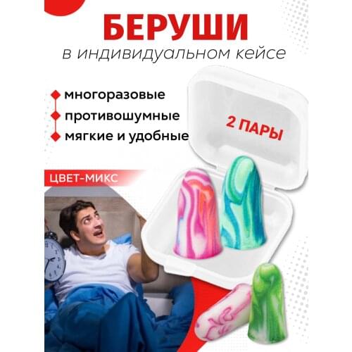 Средства для сна INFINITY DREAM China At AliExpress