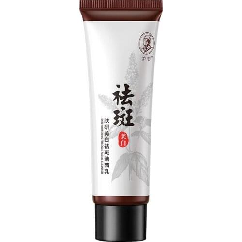 Skin Whitening Freckle Facial Cleanser 100ml Face Cleanser Moisturizing Brightening Removing Melanin Hydrating Oil Control