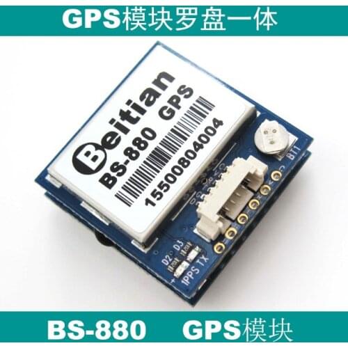 GPS Module Electronic Compass HMC5983 5883L Pixhawk Pix4 Flight Control GPS BS-880
