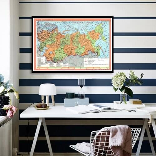 84*59cm Retro Map of Russian Soviet Federal Socialist Republic Spray Canvas Painting Wall Art Poster Home Decor School Supplies