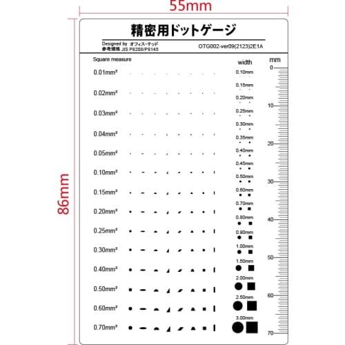 Film Ruler Is Transparent and Soft, Measuring Point Gauge, High-precision Ruler Measurement Comparison Card