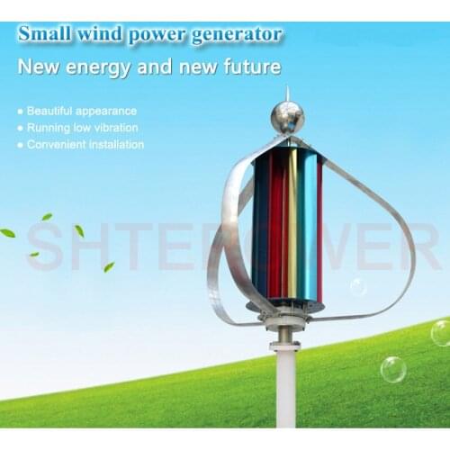 12V three phase ac 24V 200W Vertical Windmill Wind Turbines Generator Free shipping Low start up wind speed