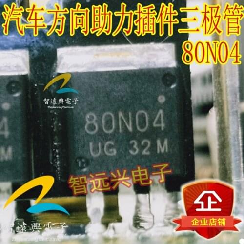 80N04 Car direction assist computer board vulnerable triode chip