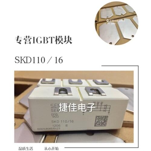 SKD62/16 SKD82/16 SKD110/16 SKD160/16 SKD210/16 MMF200X160