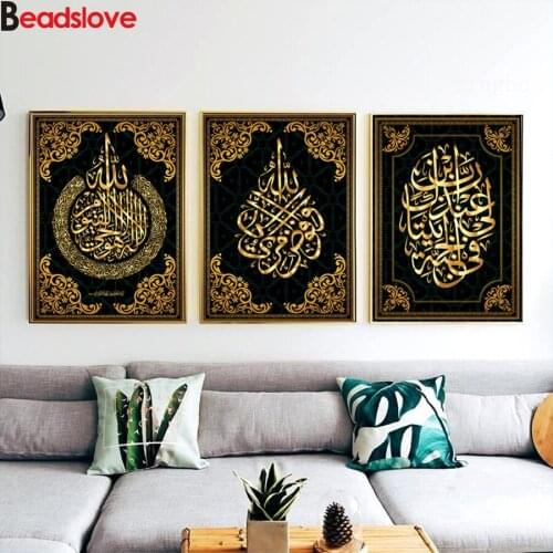 3pcs Allah Muslim Islamic Calligraphy diamond Painting Gold Tapestries Ramadan Mosque Decorative mosaic diamond Embroidery art