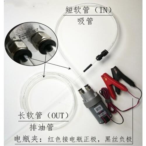 Whole Set DIY Mini DC Oil Pump 12V Oil Transfer Oil Pump