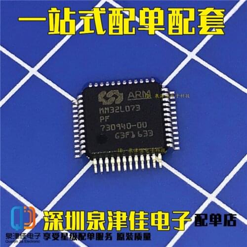 100% Original New MM32L073PF MM32L073 32ARM M0LQFP48