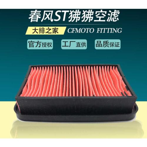 For Cfmoto Original Accessories Papio St 125 Motorcycle Air Filter Element Cotton Filter Air Filter