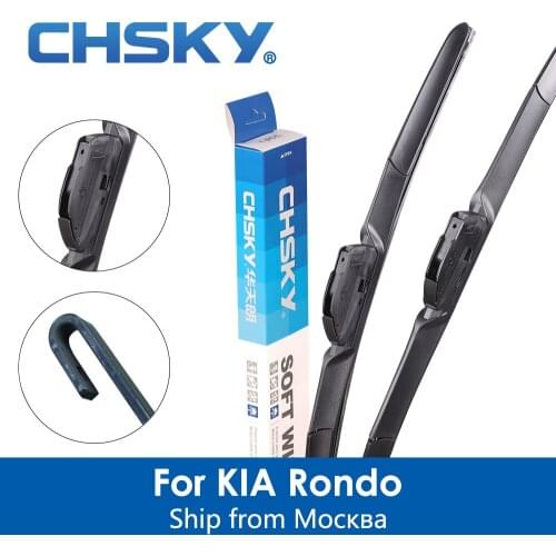 CHSKY Car Windshield Wiper Blade For KIA Rondo 2006 to2018 Car Wiper Blade Auto Windscreen Wipers car-styling