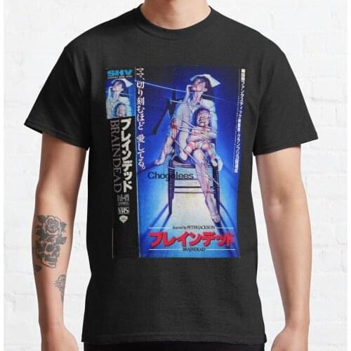 Men Tshirt Brain dead VHS Japanese Women t shirt