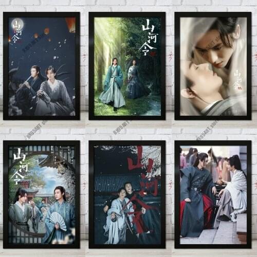 Canvas Painting Word of Honor Wall Art Shan Heling Zhou Zishu Wen Kexing Posters and Prints Pictures for Living Home Decoration