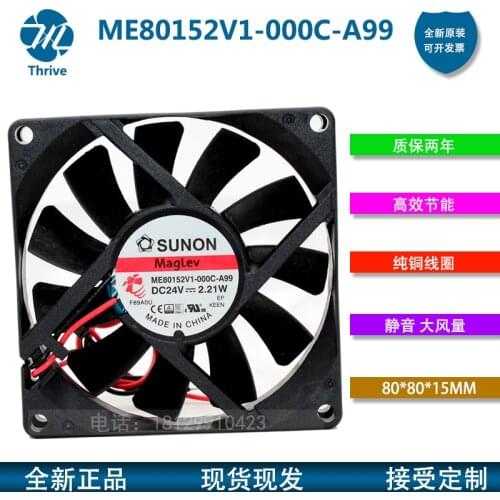 8015 Fan 24v 1.8W ME80152V1-000C-A99 8CM Cooling Fan