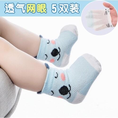 Tonytaobaby Spring and Summer New Style Thin Cotton CHILDRENS Socks Infants Baby Anti-mosquito Socks 5-pair Pack