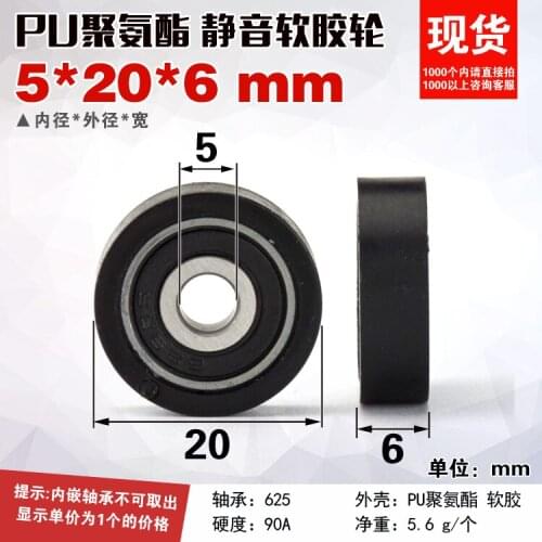 2pcs PU polyurethane roller wear-resistant mute 625 adhesive bearing pulley plane press pulley conveyor belt 5 / 20 / 6