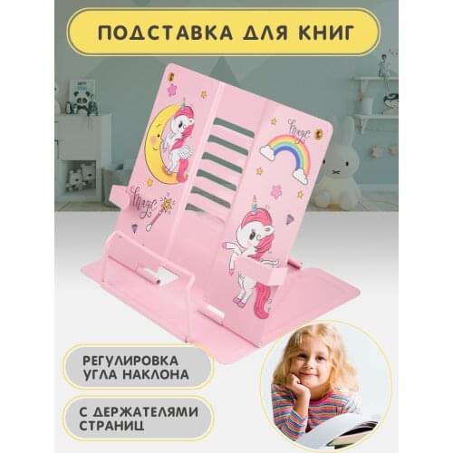 Подставки для книг Drawinchi China At AliExpress