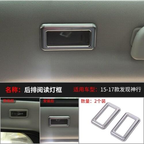 Protected ABS Chrome Side Reading Light Decorated Frame For Land Rover Discovery Z2EA882