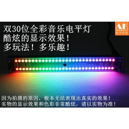 AK-DB30C Full Color Music Level Indicator Lamp