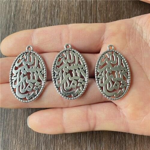 JunKang 10pcs antique silver and gold Arabic script tag DIY handmade Islamic prayer beads pendant wholesale Muslim accessories